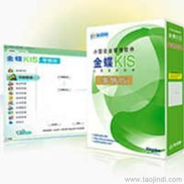 選擇長(zhǎng)春可靠的軟件開發(fā)廠家 貨源保障與供應(yīng)信息分析