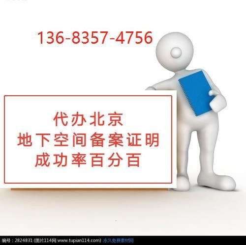 辦理門頭溝區(qū)美發(fā)營(yíng)業(yè)執(zhí)照時(shí)間短