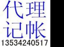 深圳福田環(huán)評(píng)報(bào)告公司 代辦工廠環(huán)保批文-深圳工商注冊(cè)/審批信息-深圳跳蚤網(wǎng)