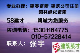 朝陽代理注冊(cè)公司,海淀區(qū)公司注冊(cè)價(jià)格 朝陽代理注冊(cè)公司,海淀區(qū)公司注冊(cè)型號(hào)規(guī)格