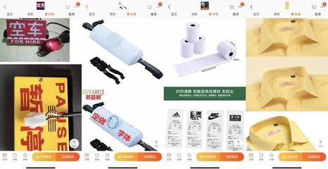 滴滴&ldquo;黑市交易&rdquo;亂象:內(nèi)鬼、刷分與賣單橫行