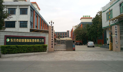 東莞鳳崗環保、代辦環評、工廠環保驗收公司