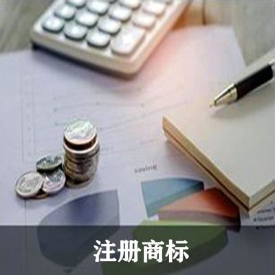 邱縣代辦注冊(cè)公司