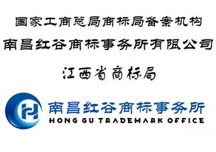 香港商標(biāo)注冊、商品條形碼及公司注冊代辦服務(wù)指南