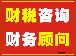 啟潤澤 一站式企業(yè)服務(wù)，輕松搞定公司注冊與代理記賬
