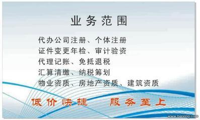 石家莊橋西友誼公司注冊、增資與注銷服務(wù)指南
